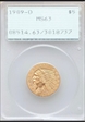 1909-D $5 MS63