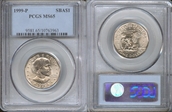 1999-P SBA$1 MS65