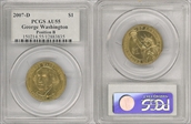 2007-D $1 George Washington Position B AU55