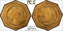 1915-S $50 Panama-Pacific, Octagonal MS65+