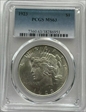 1923 $1 MS63