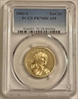 2003-S SAC$1 PR70DCAM