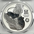 2020-P $1 Year of the Mouse Ag  Dragon Privy First Strike MS70
