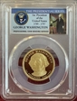 2007-S $1 George Washington PR70DCAM