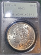 1881-O $1 MS62