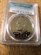 1977-S $1 PR69DCAM