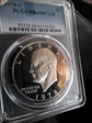 1978-S $1 PR69DCAM