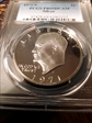 1971-S $1 Silver PR69DCAM