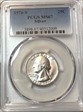 1976-S 25C Silver MS67