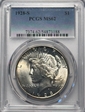 1928-S $1 MS62
