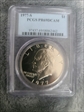 1977-S $1 PR69DCAM