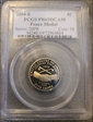 2004-S 5C Peace Medal PR69DCAM