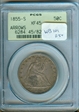 1855-S 50C Arrows XF45