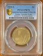 2020-S $1 American Innovation CT Rev PR Gerber Variable Scale PR70