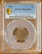 1981 1C MS62BN