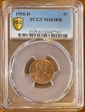 1995-D 1C MS63RB