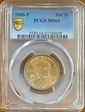 2000-P SAC$1 MS64