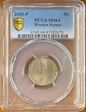 2005-P 5C Western Waters MS64
