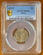2005-P 5C Bison MS64