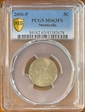 2006-P 5C Monticello MS63FS