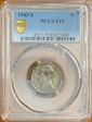 1943-S 5C F15