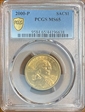 2000-P SAC$1 MS65