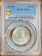1979-P SBA$1 MS64