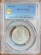1979-P SBA$1 MS62