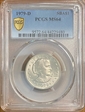 1979-D SBA$1 MS64