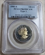 1981-S SBA$1 Type 1 PR69DCAM
