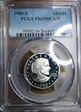 1980-S SBA$1 PR69DCAM