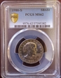 1980-S SBA$1 MS62