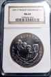 1991-P $1 Mount Rushmore MS69