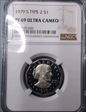 1979 SBA$1 PF 69 Ultra Cameo