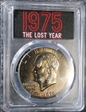 1976-D (1975) $1 Type 1 1975 Mint Set MS64
