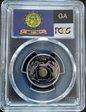 1999-S 25C Georgia PR69DCAM