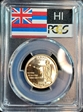 2008-S 25C Hawaii PR69DCAM
