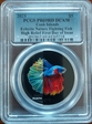 2021 $5 Eclectic Nature Fighting Fish High Relief First Day of Issue PR69DCAM