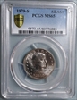 1979-S SBA$1 MS65