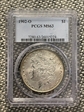 1902-O $1 MS63