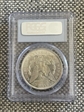 1921 $1 Morgan MS63