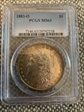1883-O $1 MS63