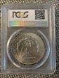 1887 $1 MS63