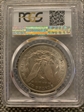 1921 $1 Morgan MS64