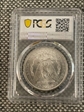 1890-S $1 MS63