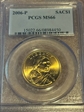 2006-P SAC$1 MS66