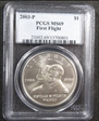 2003-P $1 First Flight MS69