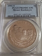 1991-S $1 Mount Rushmore PR69DCAM