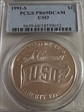 1991-S $1 USO PR69DCAM