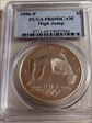 1996-P $1 High Jump PR69DCAM